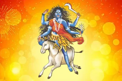 Kalratri