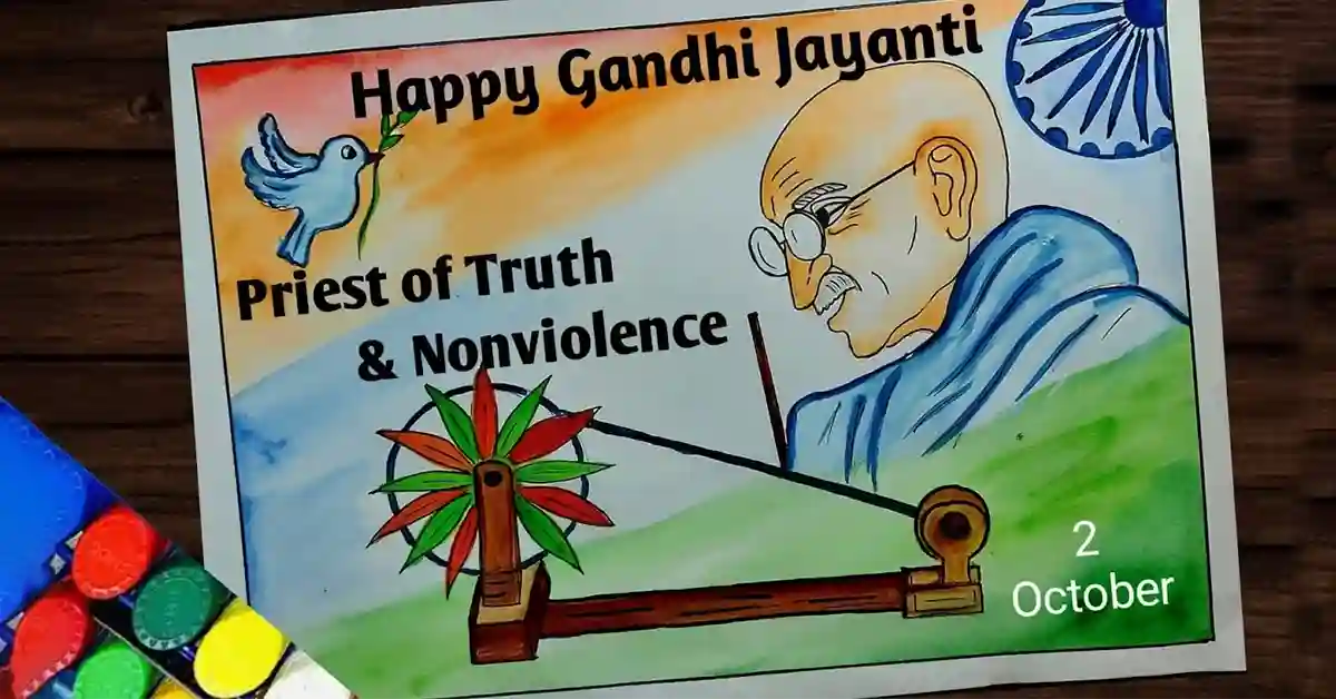 Mahatma Gandhi