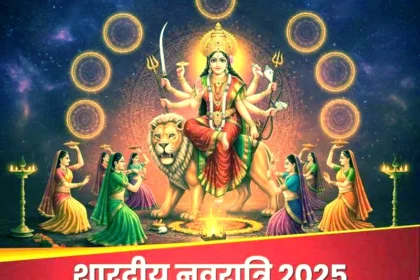 Navratri-2025