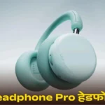  CMF Headphone Pro