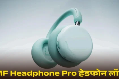  CMF Headphone Pro