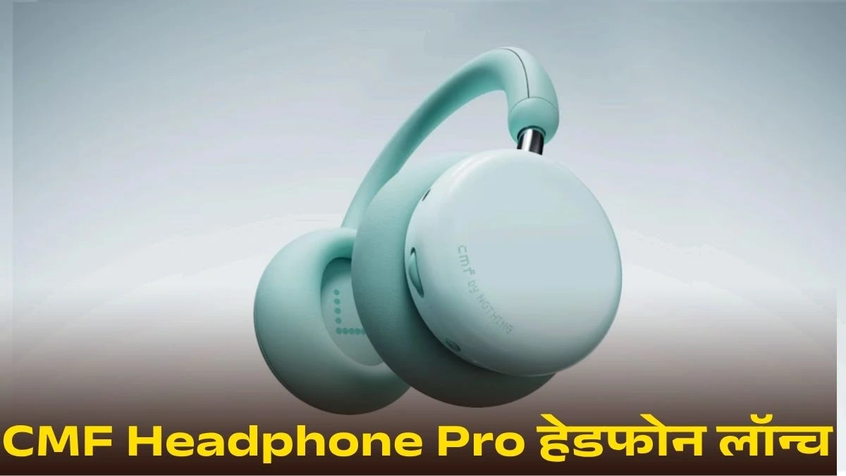  CMF Headphone Pro