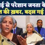 new-gst-rates