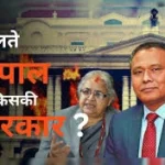 gen-z-Andolan-Nepal