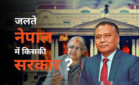 gen-z-Andolan-Nepal