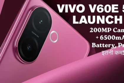 Vivo V60e 5G launch in India