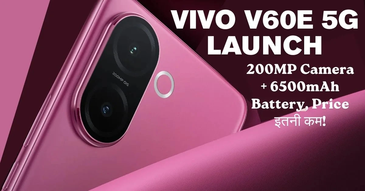 Vivo V60e 5G launch in India