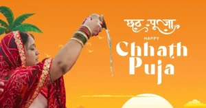 Chhath puja: सूर्य उपासना और आस्था का महान पर्व