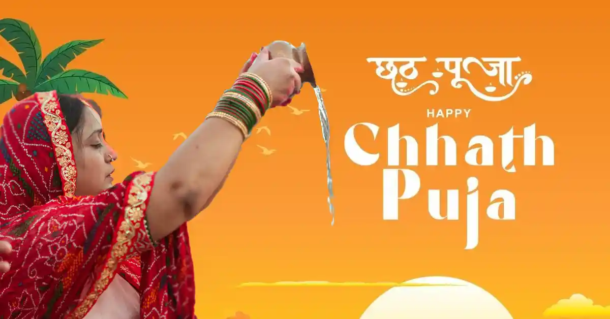 Chhath puja