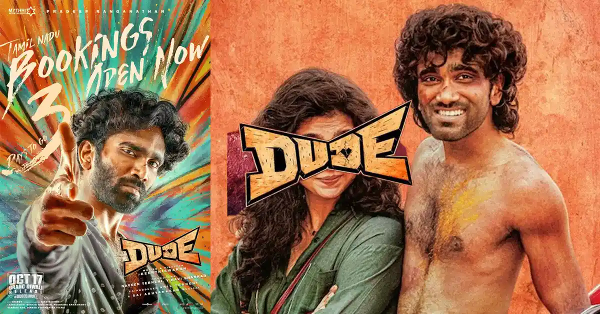 Dude movie 2025