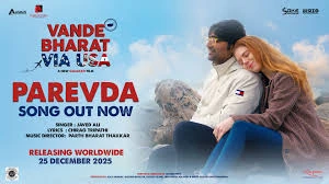 Vande Bharat via USA movie story : कहानी, कास्ट और पूरी जानकारी 2 Vande-Bharat-via-USA-movie-story