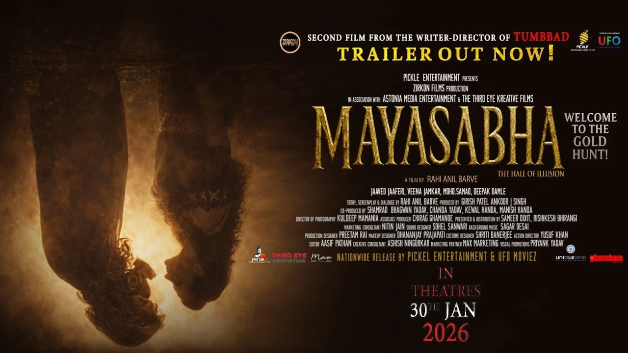 Mayasabha: The Hall of Illusion Movie Release Date Confirm-30 जनवरी से शुरू होगा भ्रम और सस्पेंस का खेल 2 Mayasabha:-The-Hall-of-Illusion-Movie-Release-Date