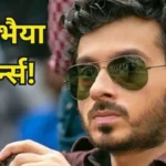 Mirzapur season 4 me munna bhaiya hai ya nahi :मिर्जापुर 4 में मुन्ना भैया का दिखेगा भौकालसच्चाई जानकर चौंक जाएंगे फैंस – बड़ा खुलासा 7 Mirzapur-season-4-me-munna-bhaiya-hai-ya-nahi