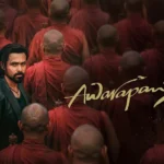 Awarapan Box Office
