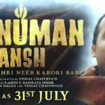 Hanuman Ansh Movie Review: Neem Karoli Baba 2 Hanuman-ansh